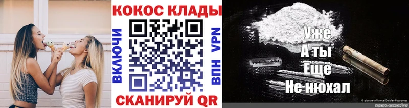 Купить закладку ГАШИШ  A-PVP  Мефедрон  КЕТАМИН  Канабис  Шимановск