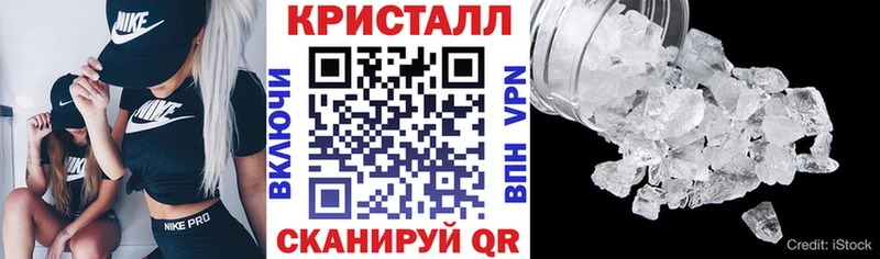 Купить закладки  Шимановск  Amphetamine Premium 