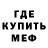 Метадон белоснежный Lilam So2