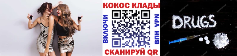 КОКАИН 99% Шимановск