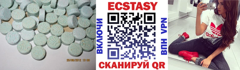 Экстази 280мг  Купить закладки  Шимановск 