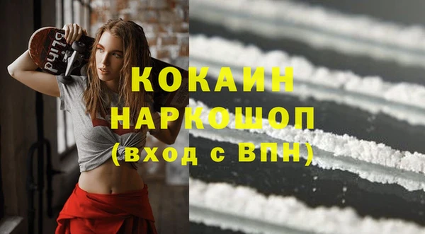 мефедрон Зеленокумск