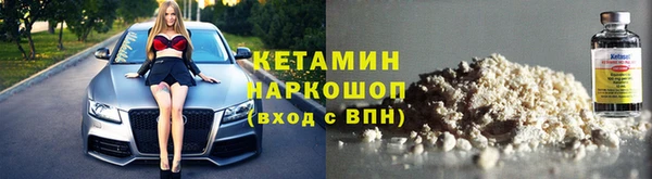 первитин Зеленодольск