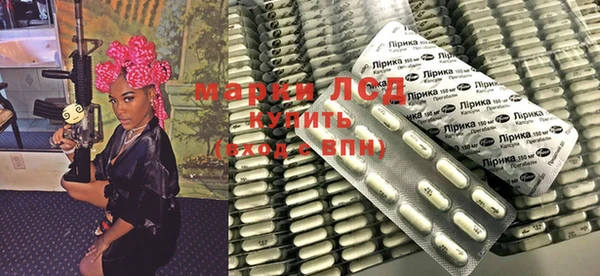первитин Зеленодольск