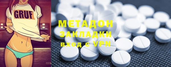 мефедрон Зеленокумск