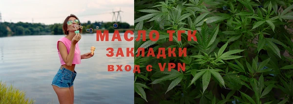 мефедрон Зеленокумск