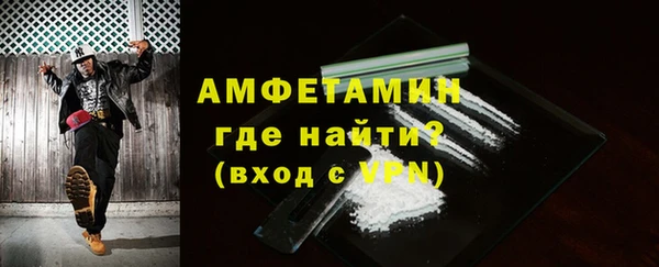 мефедрон Зеленокумск
