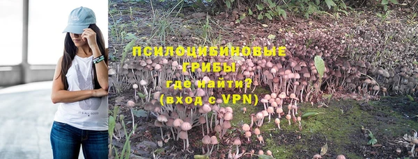 мефедрон Зеленокумск