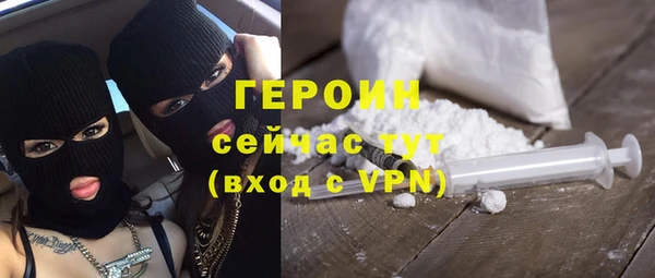первитин Зеленодольск