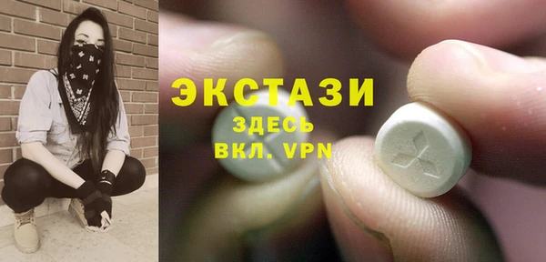 первитин Зеленодольск