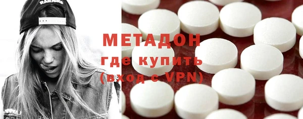 мефедрон Зеленокумск
