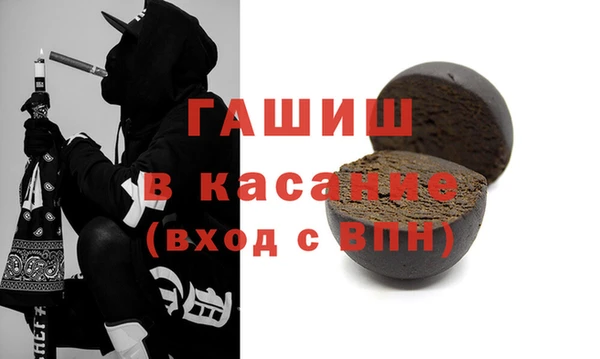 первитин Зеленодольск