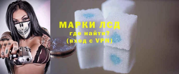 мефедрон Зеленокумск