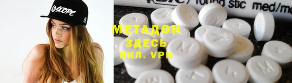 мефедрон Зеленокумск