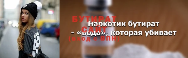 первитин Зеленодольск