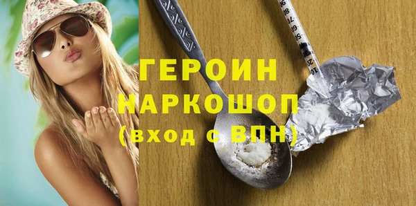 первитин Зеленодольск