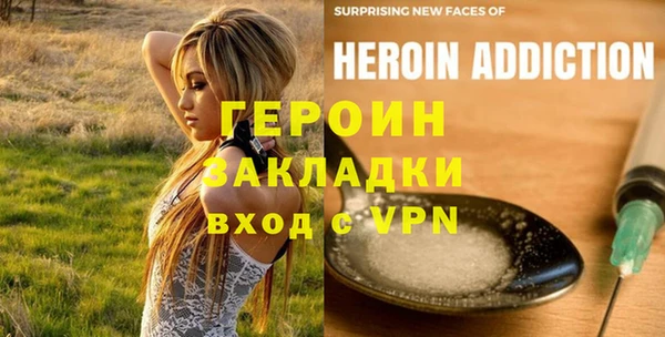 первитин Зеленодольск