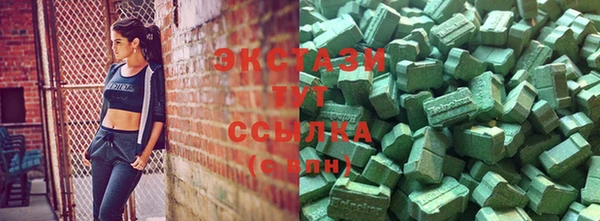 мефедрон Зеленокумск