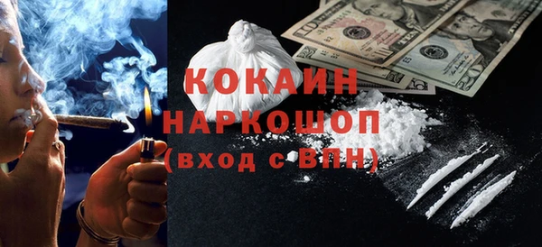 каннабис Зерноград