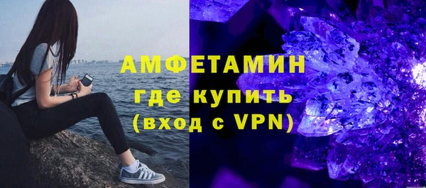 мефедрон Зеленокумск