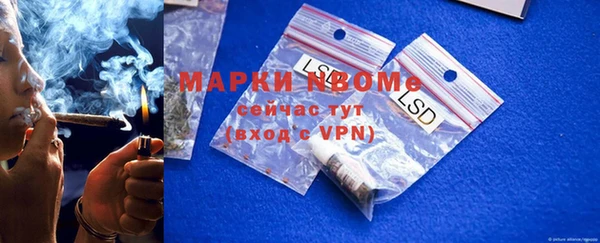 мефедрон Зеленокумск