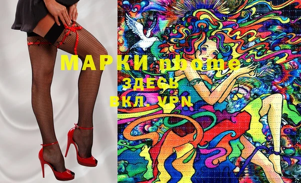 мефедрон Зеленокумск