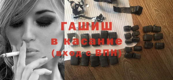 мефедрон Зеленокумск