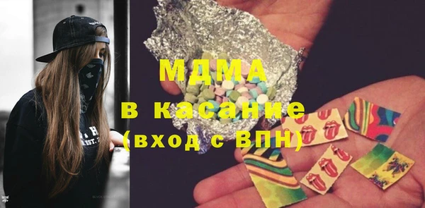 первитин Зеленодольск