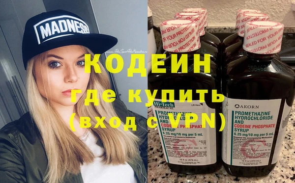 первитин Зеленодольск