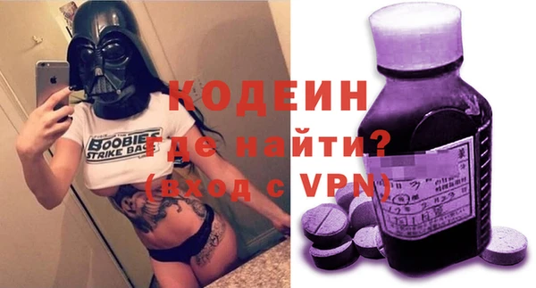 первитин Зеленодольск