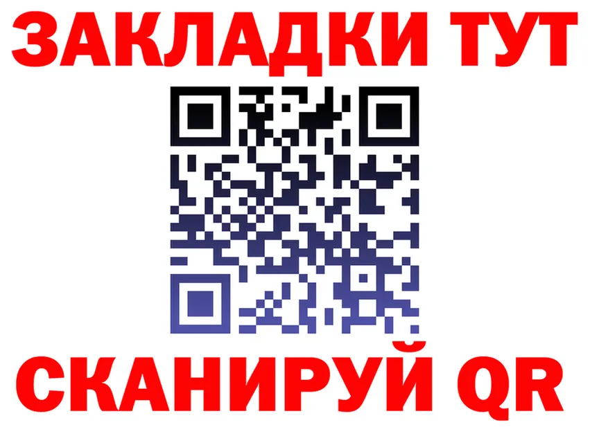 МЕФ 4 MMC ссылки маркетплейс OMG Шимановск