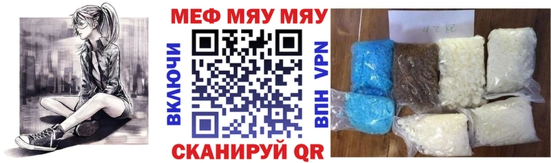 Мефедрон mephedrone  Купить где  Шимановск 