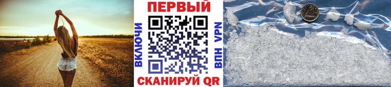 Купить закладки  Шимановск  Первитин пудра 