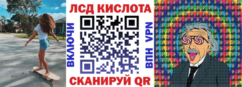 Купить закладки  Шимановск  Марки NBOMe 1,8мг 