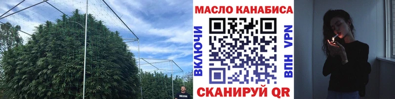 ТГК концентрат  Купить  Шимановск 